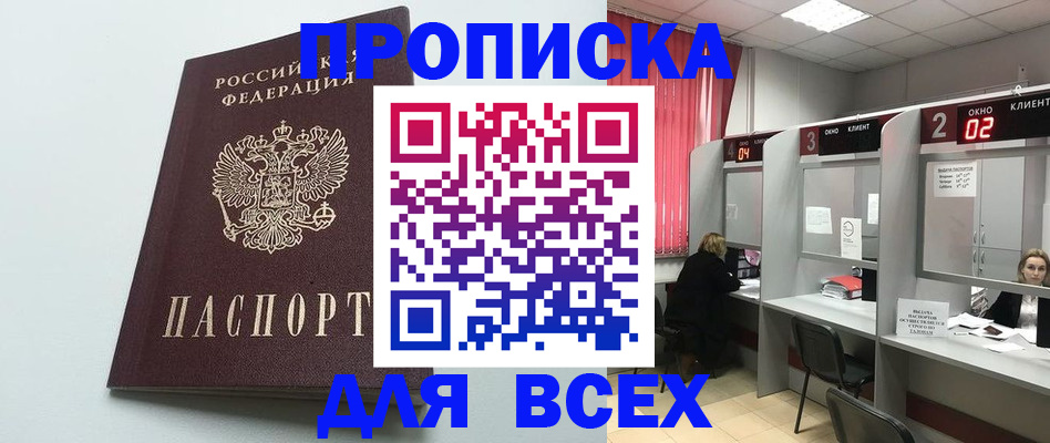 форма 3 в Хабаровске